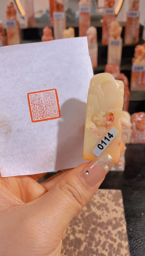 【闪购商品】老挝石印石永受嘉福2.2*2.2-0114