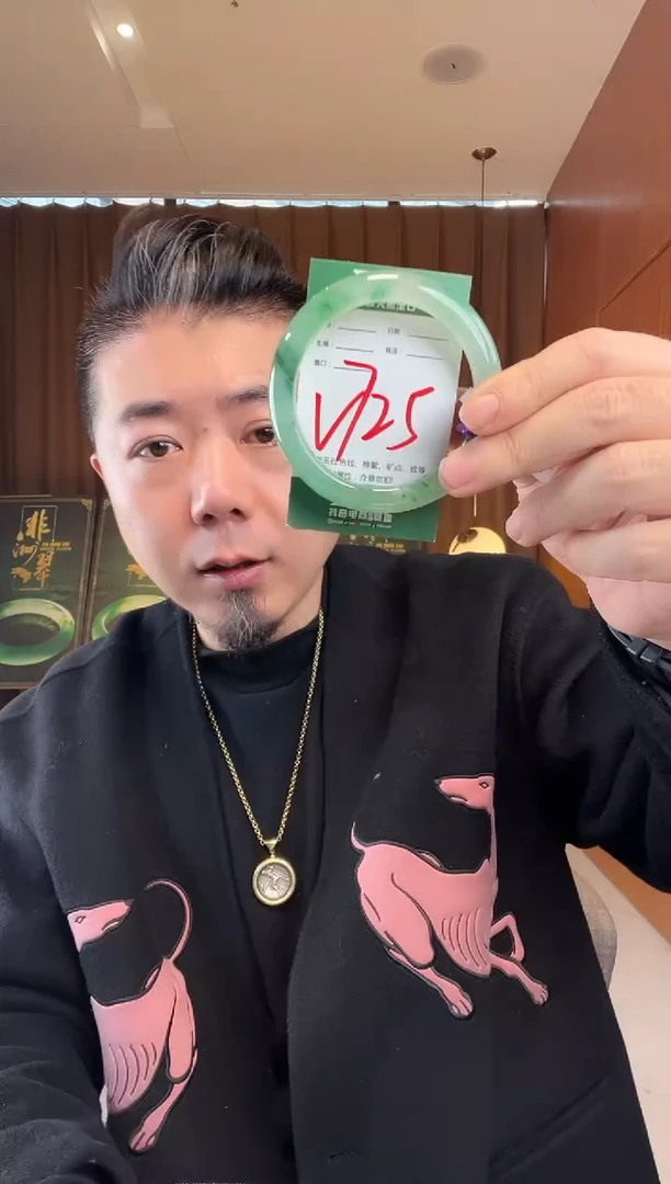 【闪购商品】石英质玉手镯未镶嵌非洲翠