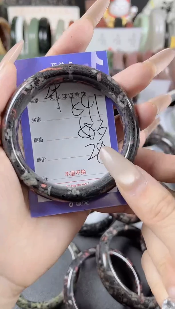 未镶嵌手镯石英质玉541