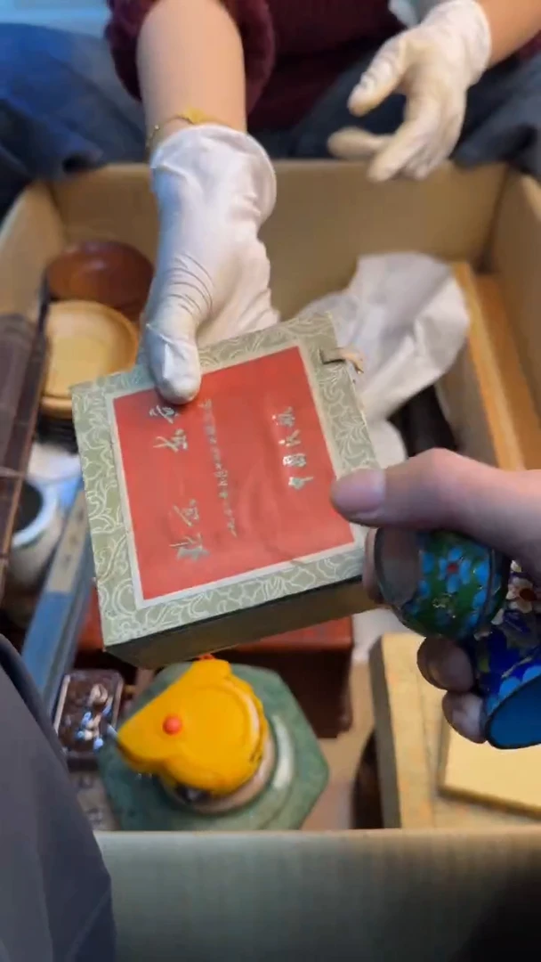 瓷片鑫*堂88888888 412