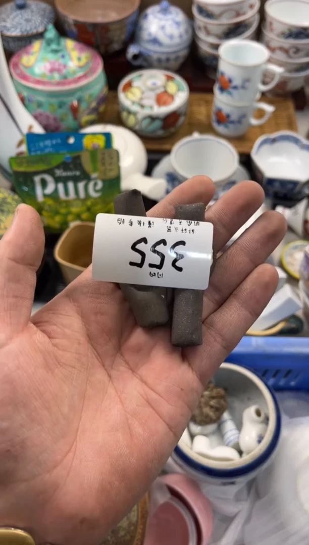 用****8店铺名称 轩轩瓷器 闪购类型 定向 用户9371465798