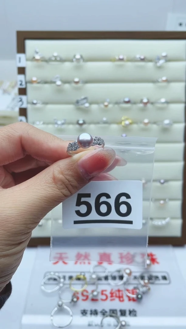 【闪购商品】淡水珍珠珠宝奇石银S925镶嵌566