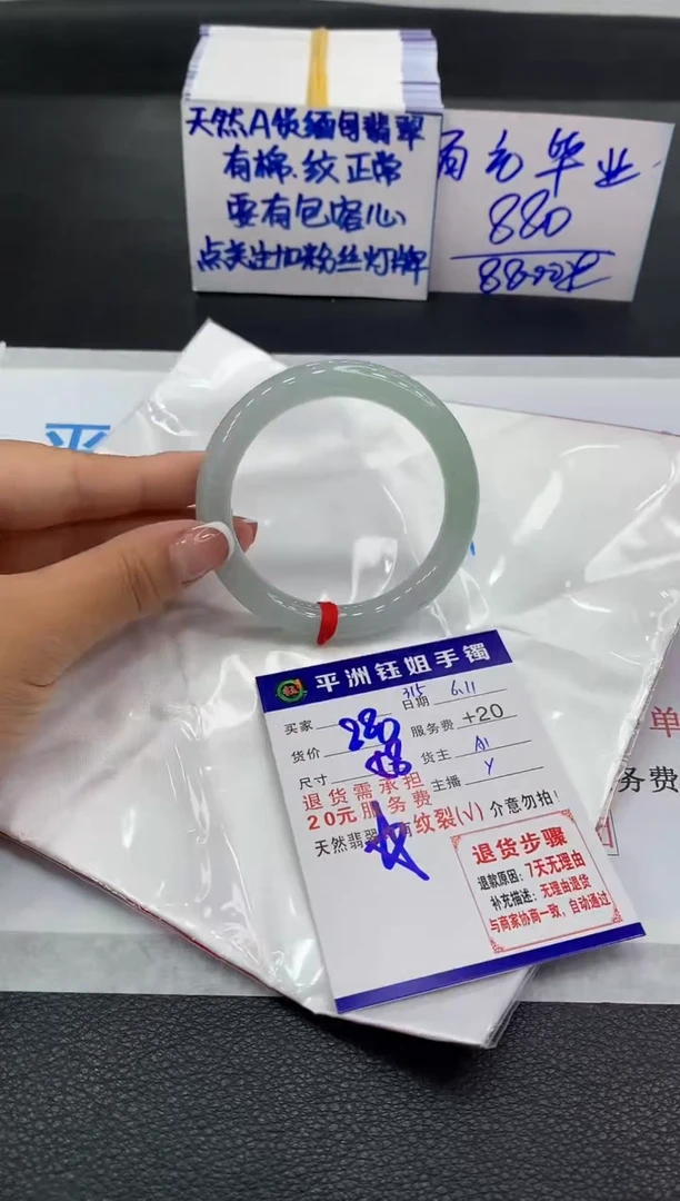 翡翠手镯未镶嵌11111111111111
