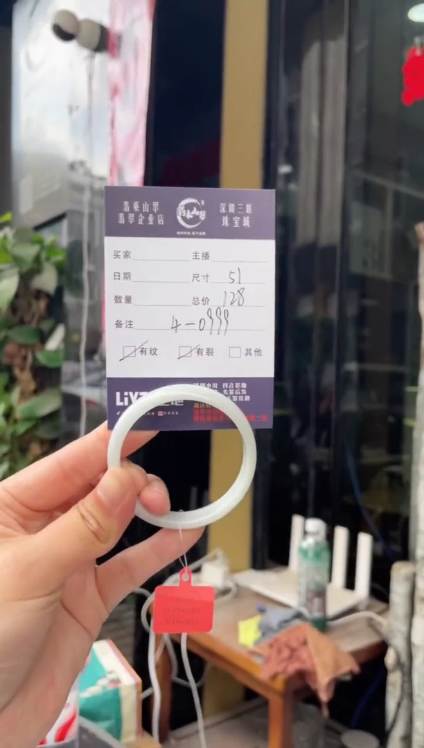 翡翠手镯未镶嵌L 51正圈 4-0999
