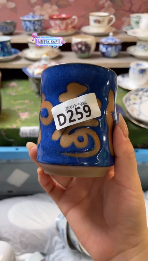 瓷片漱*瓷器瓷器D259