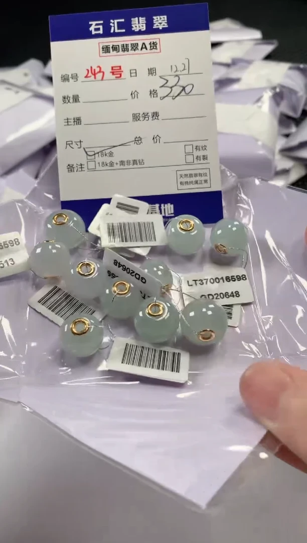 颈饰18K金镶嵌翡翠多样性发货，发一件