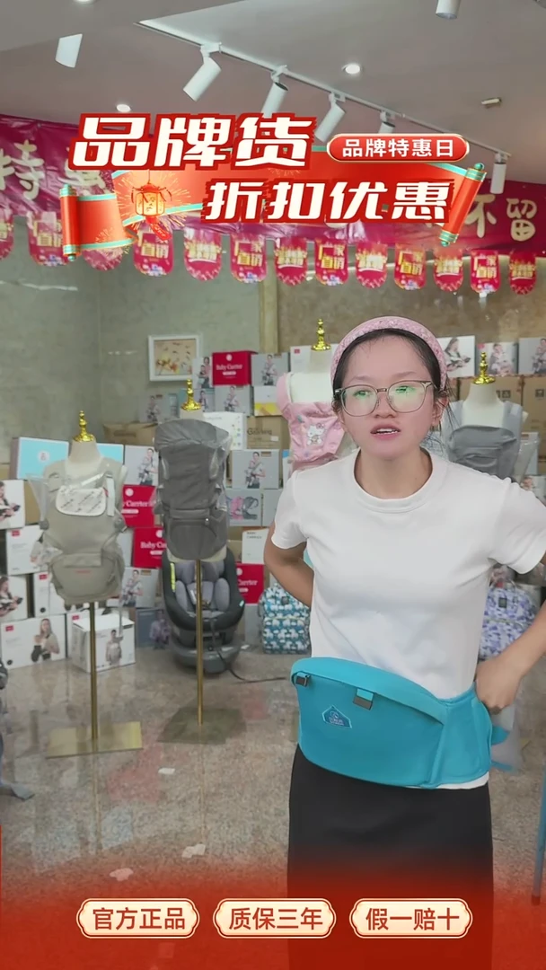 贝斯熊蓝色单腰凳