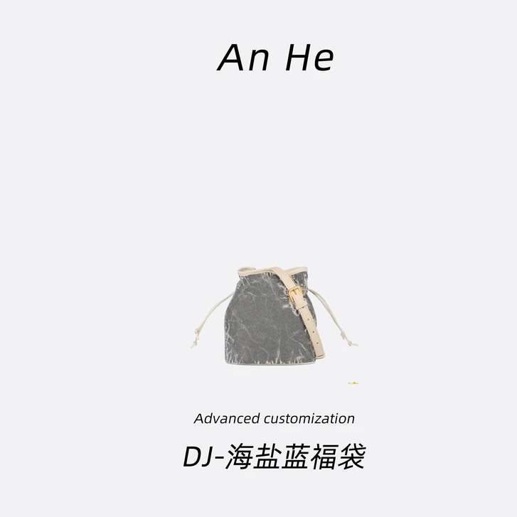 【安合女包】8263海盐蓝深色福袋经典斜挎包手提包单肩