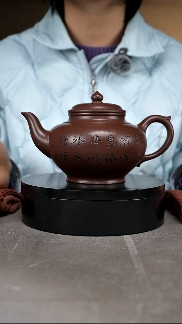 茶壶紫砂容量550