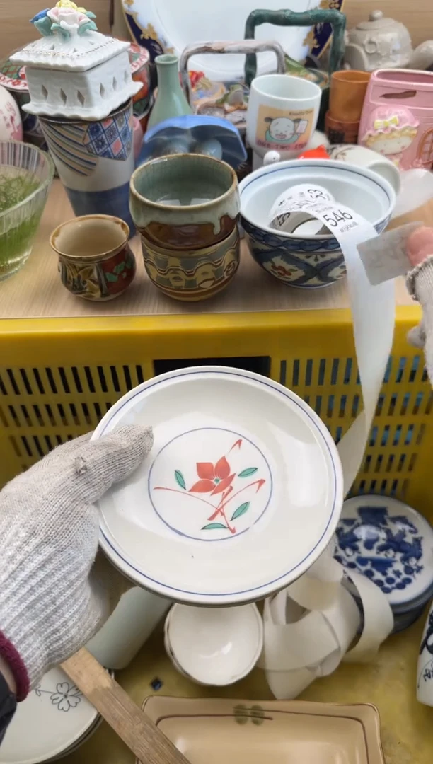 545默认微瑕，满20元包邮