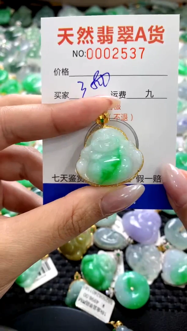 颈饰18K金镶嵌翡翠1