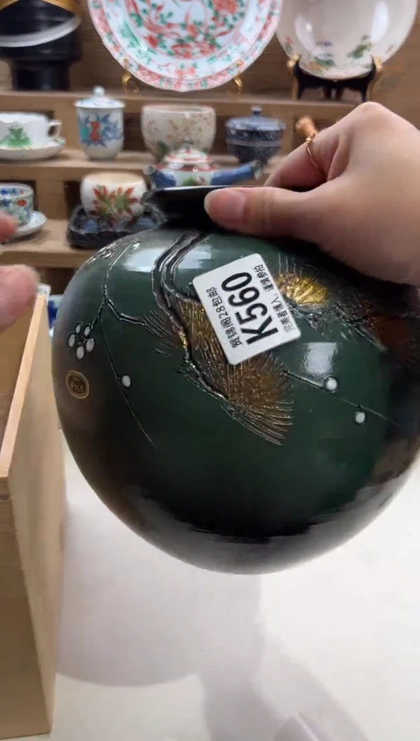 瓷片未*不带盒子 K560