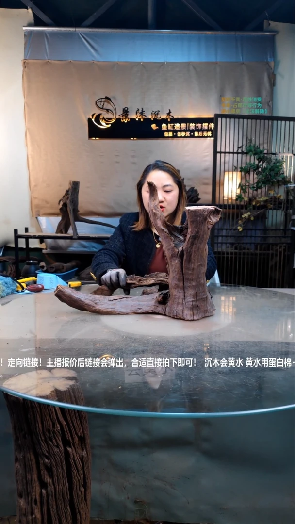 【闪购商品】景沐沉木E024景沐沉木E024 45-18-38