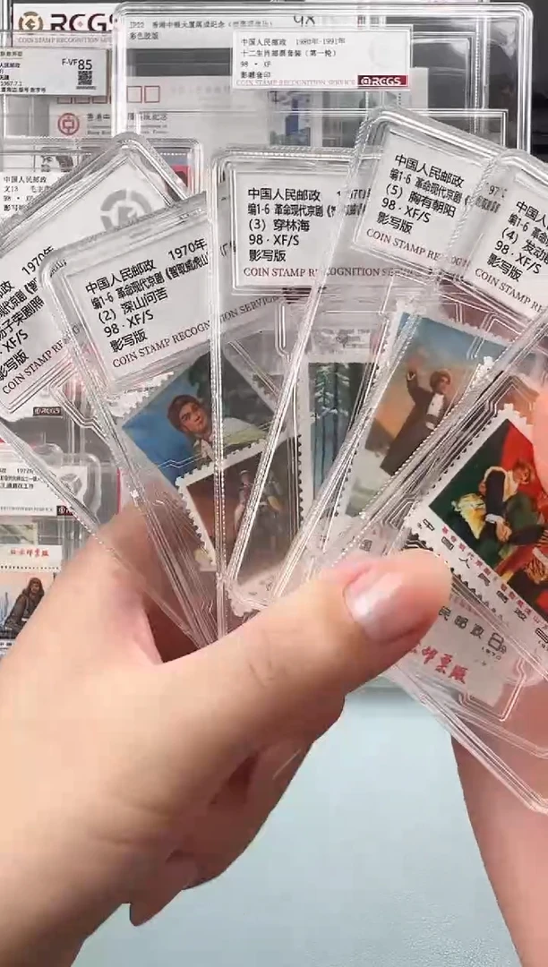 编1-7全套厂铭小盒装