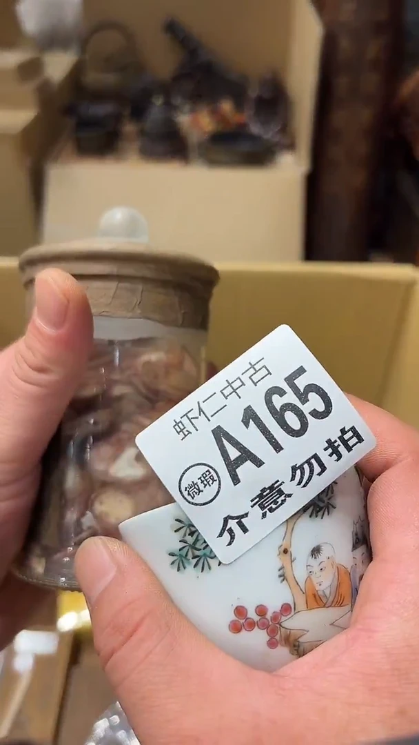 逸****凡A165NNNNNNNNNNNN