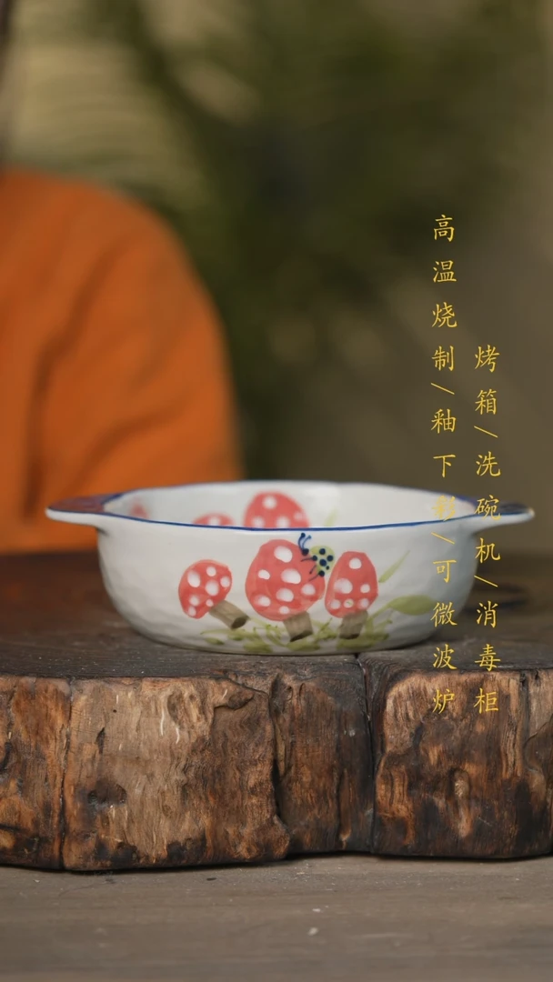 【闪购商品】瓷片景德镇高温釉下彩可微波烤箱洗碗机