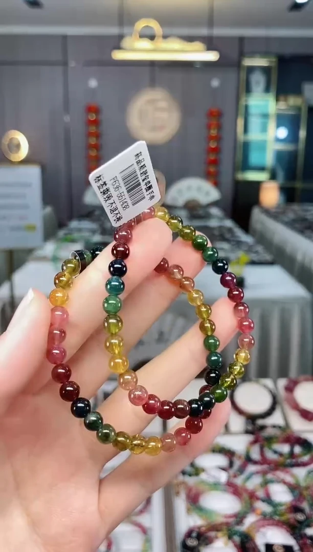 老矿碧玺色标透体单圈手串5mm+未镶嵌碧玺dan多样性发货一条