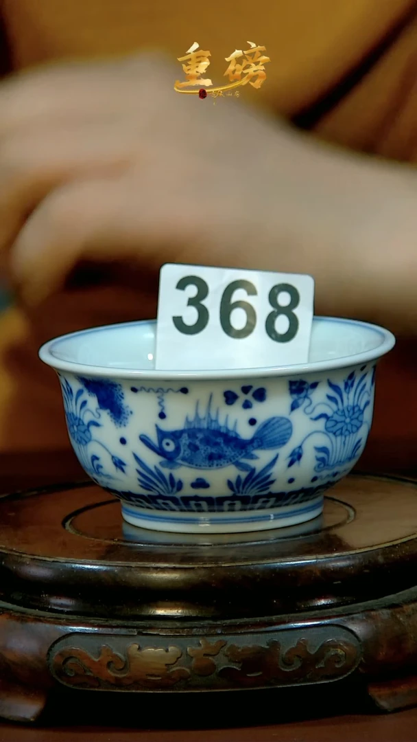 杯青花主人杯清仓福利