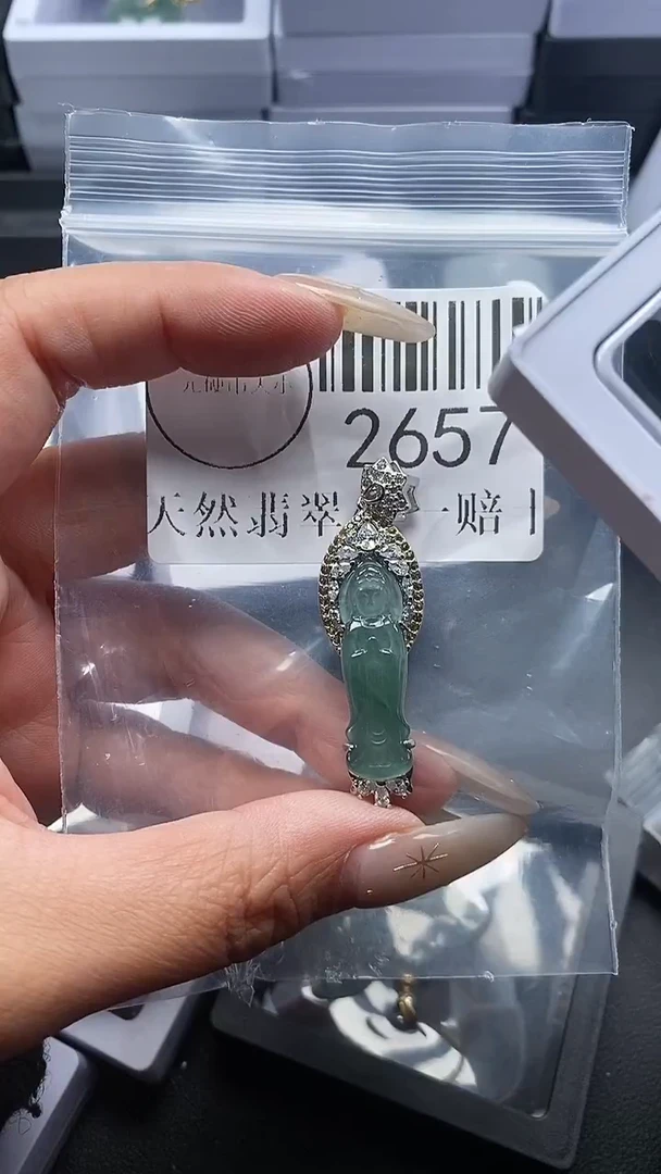 颈饰未镶嵌翡翠2657