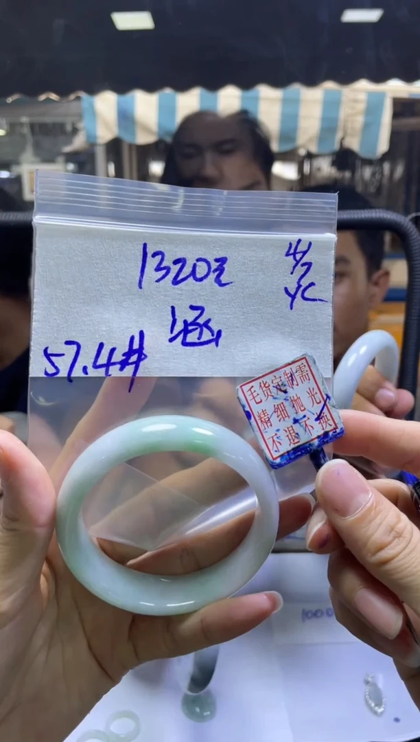 定制翡翠未镶嵌涵?手镯57#1320元毛货需抛光