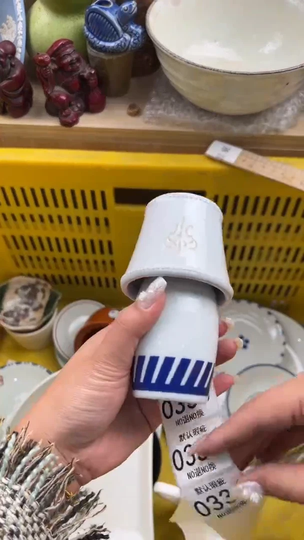 333默认微瑕，满20元包邮