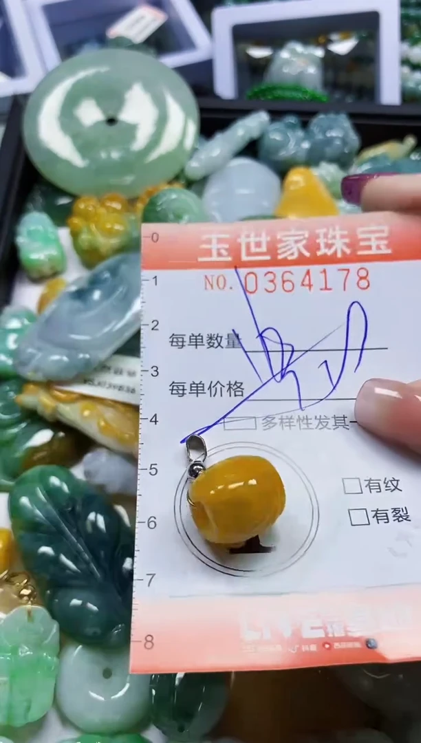 颈饰未镶嵌翡翠翡翠闪购Y0364178多样性发其一