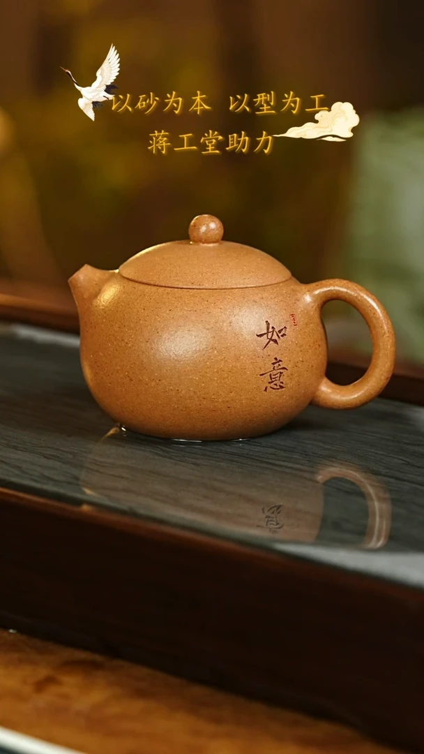 茶壶紫砂宜兴紫砂030