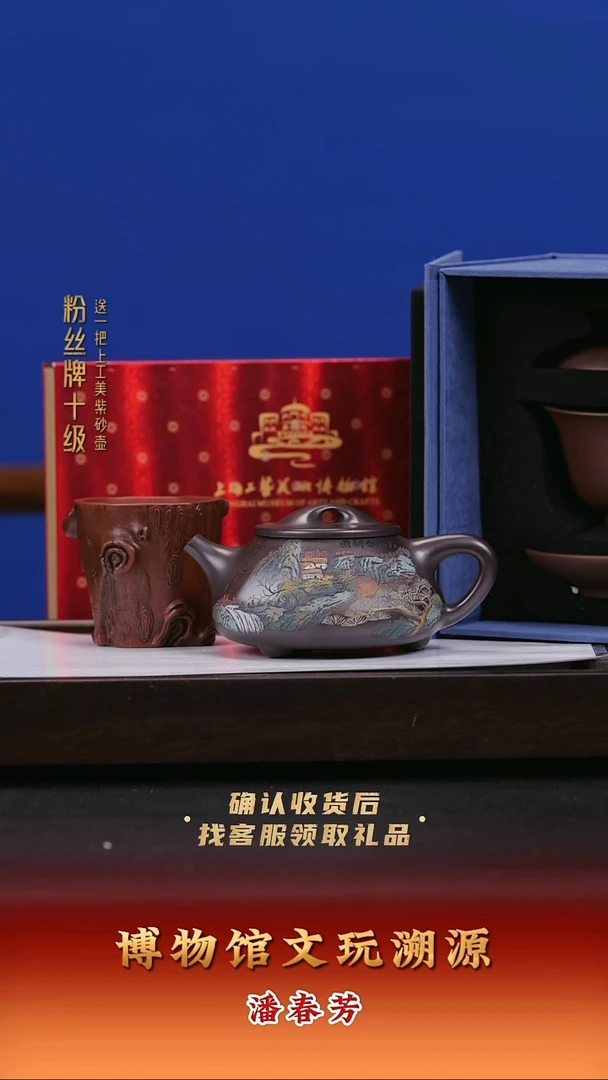 茶壶紫砂紫砂壶68 320cc