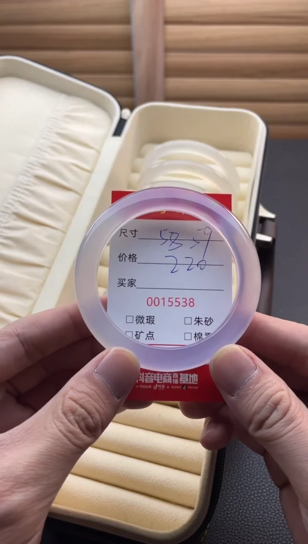 手镯玛瑙/玉髓未镶嵌15538