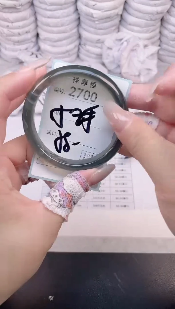 玛瑙/玉髓手镯未镶嵌2700