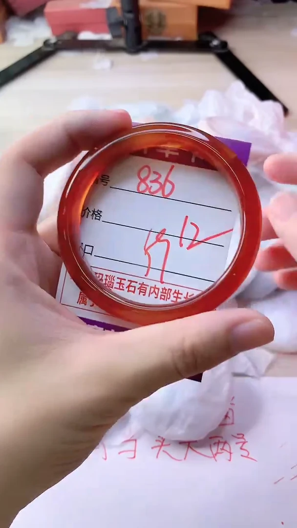 手镯玛瑙/玉髓未镶嵌836