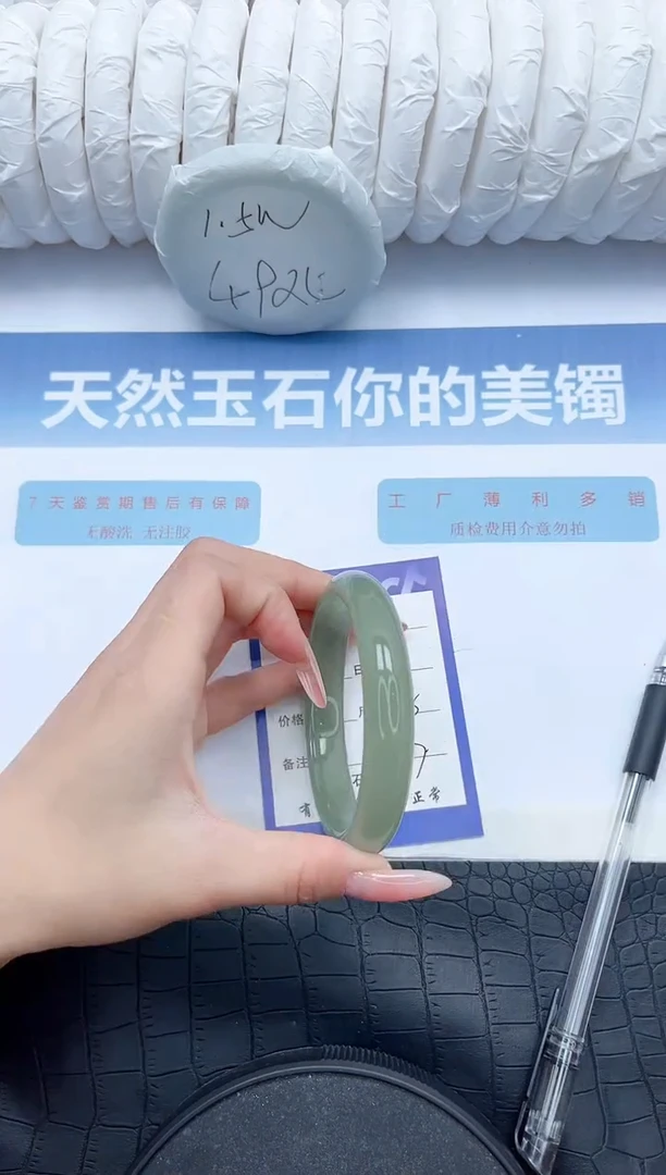 【闪购商品】石英质玉手镯未镶嵌S188-62.8