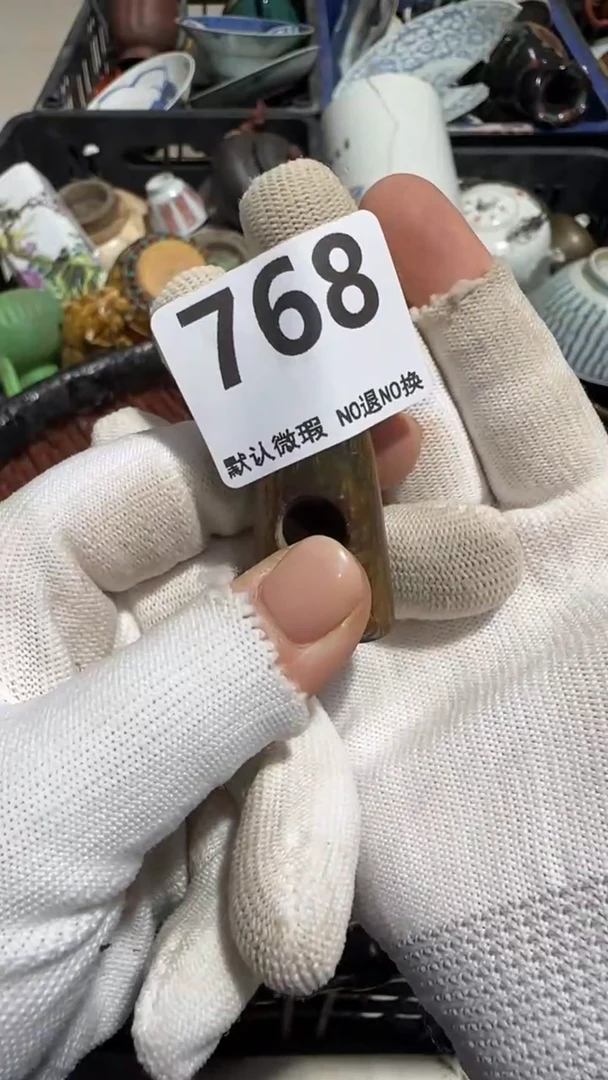 无非金属道****药京信工艺品768