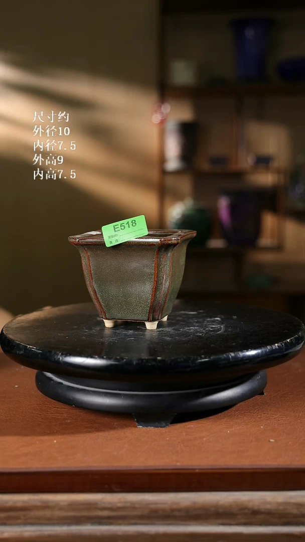 聂角方盆            518
