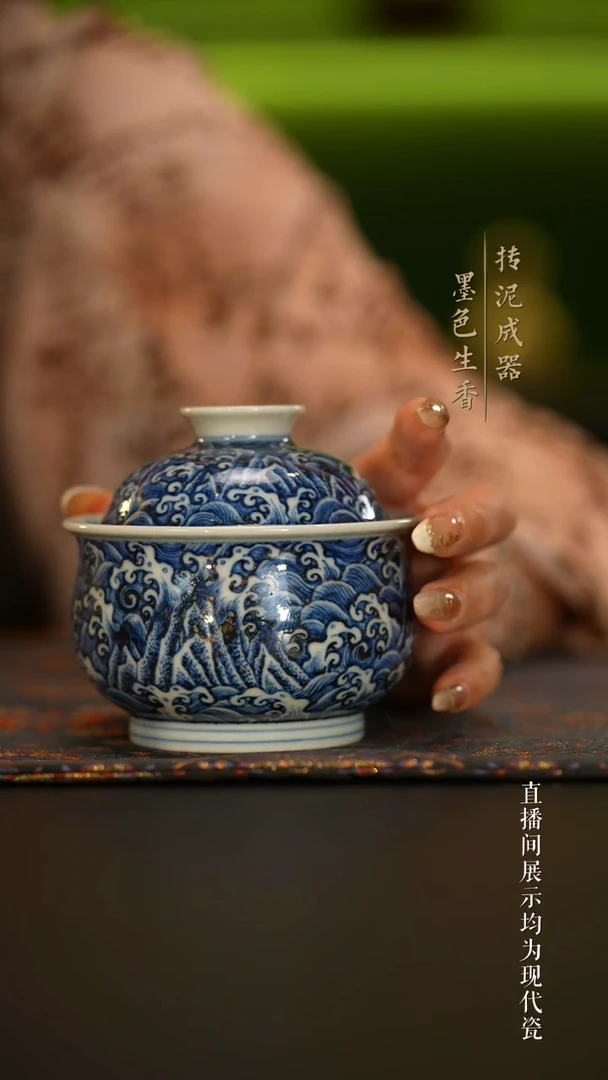 瓷片云林匠造