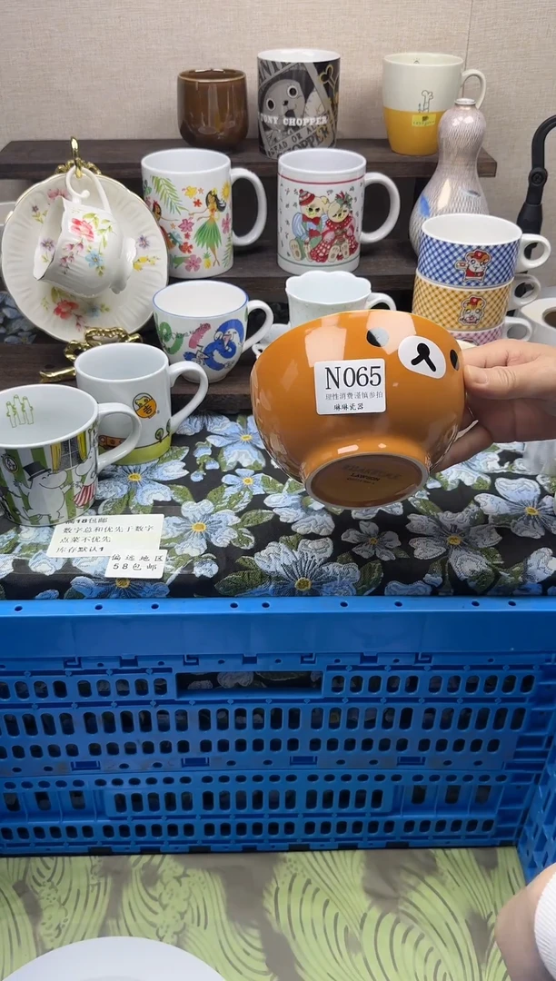 瓷片B****y                N065