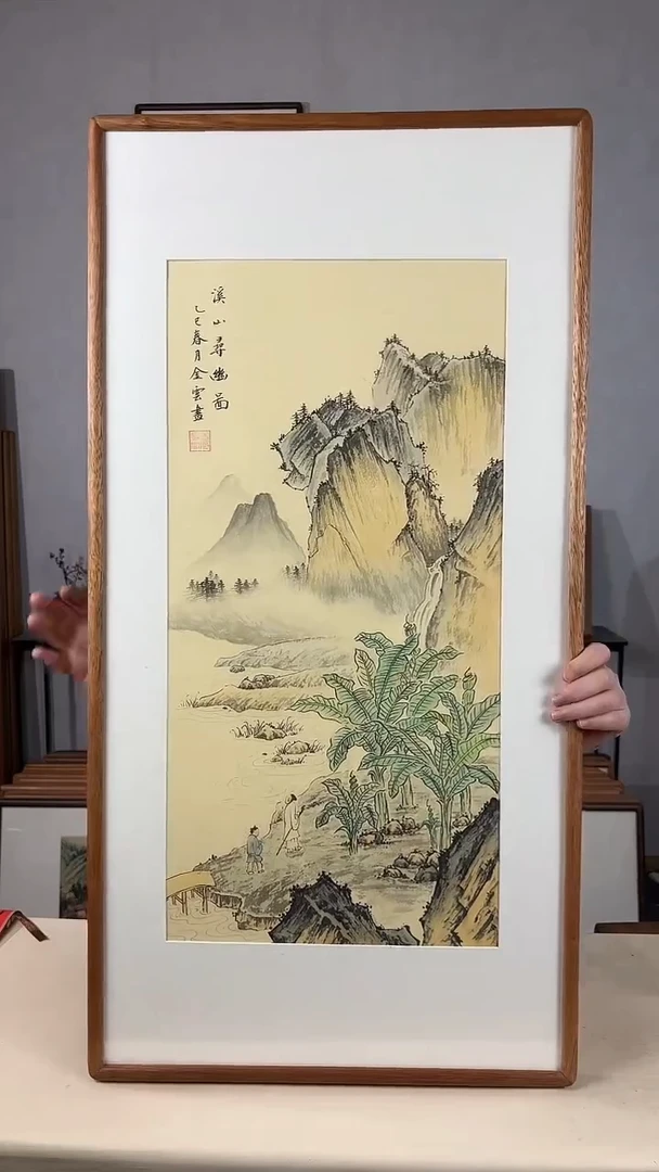 国画手绘*溪山寻幽*47*92cm带框发货