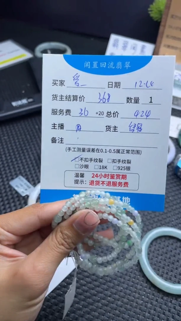 未镶嵌手镯翡翠爱***猫手镯