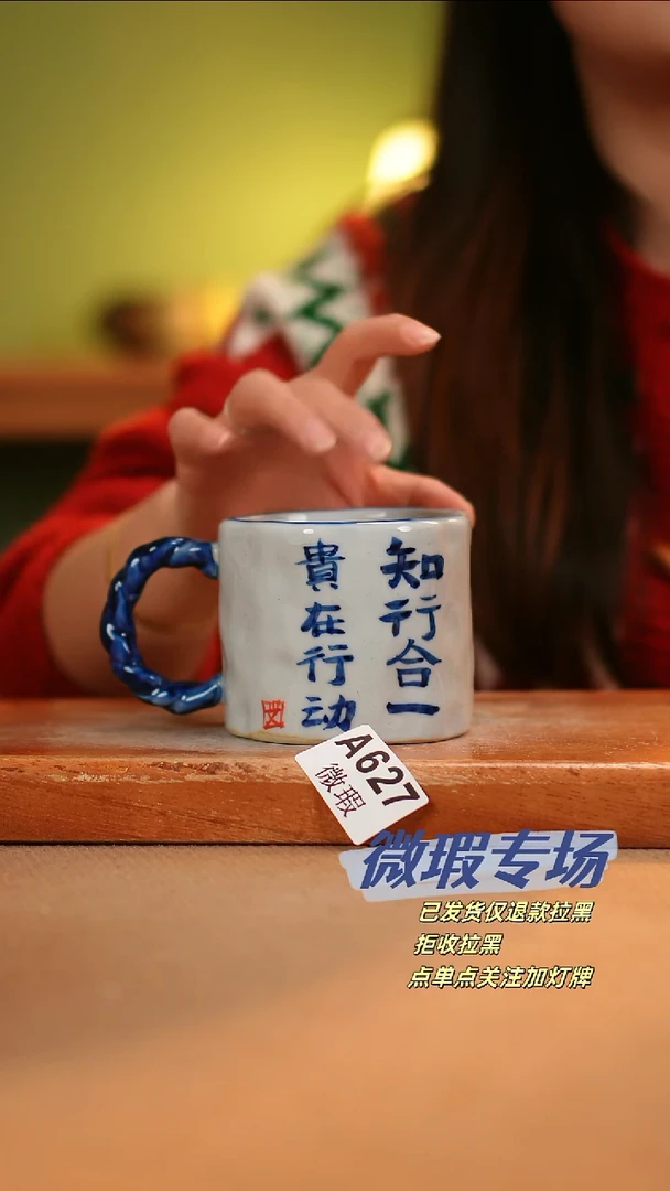 【闪购商品】其他WA627陶然集器瓷器