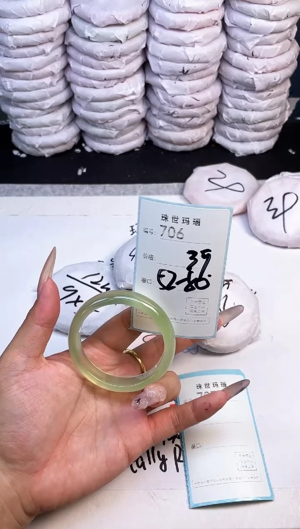 手镯玛瑙/玉髓未镶嵌706