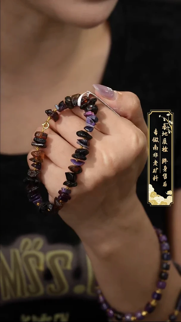 苏纪石（舒俱来）18K金镶嵌单圈F37（多样性发一件）