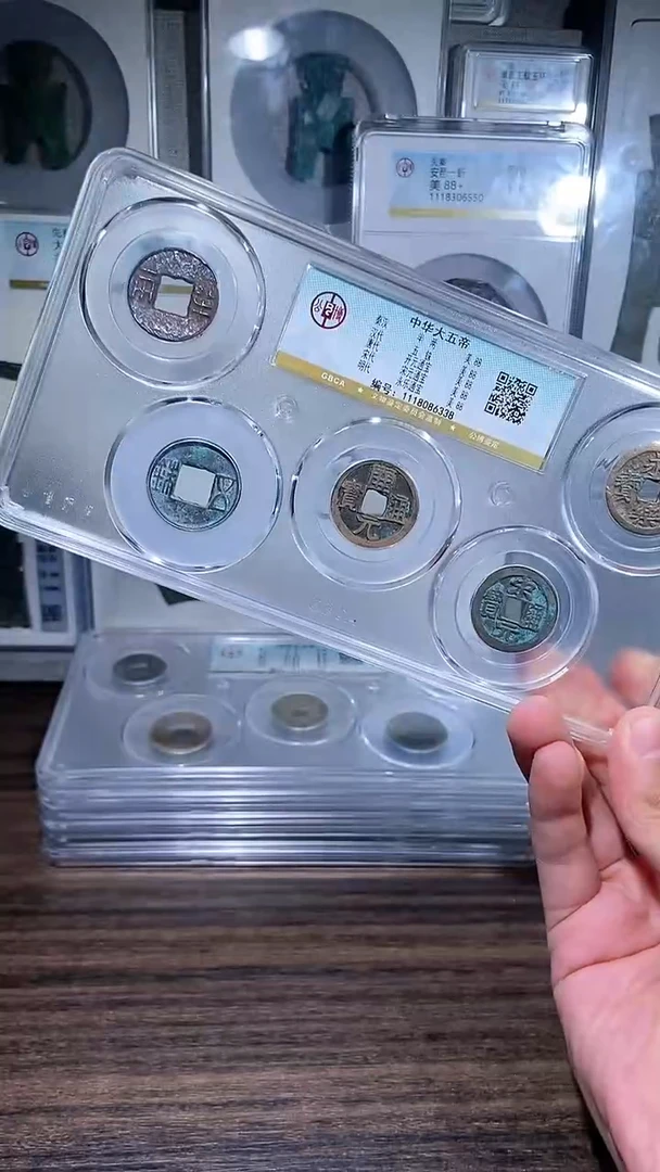 【闪购商品】铜历代 中华大五帝一套