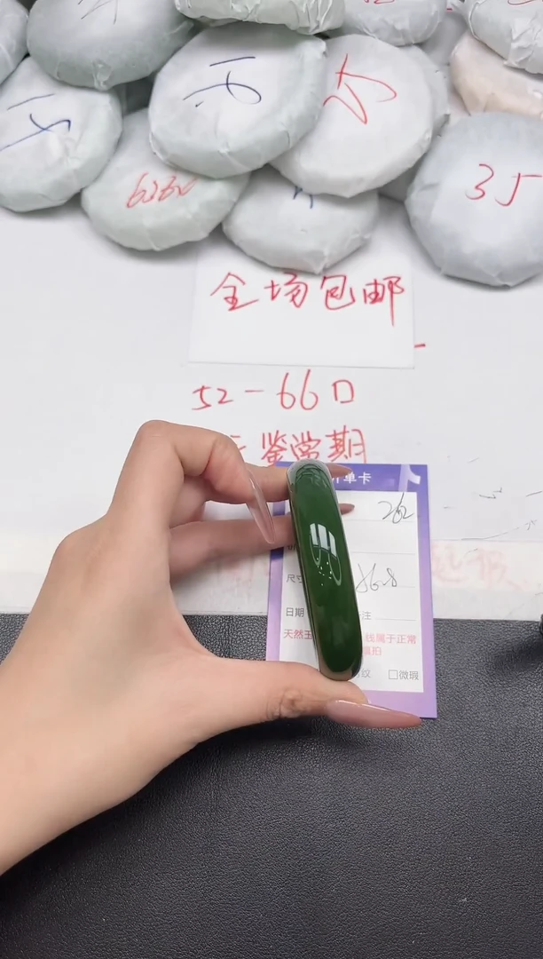 东凌女款手镯262-56.8