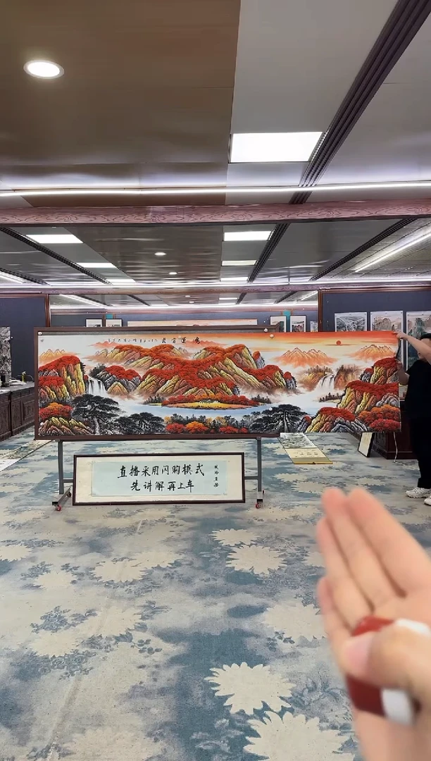 国画W-刘雪红-小丈二-山水国画