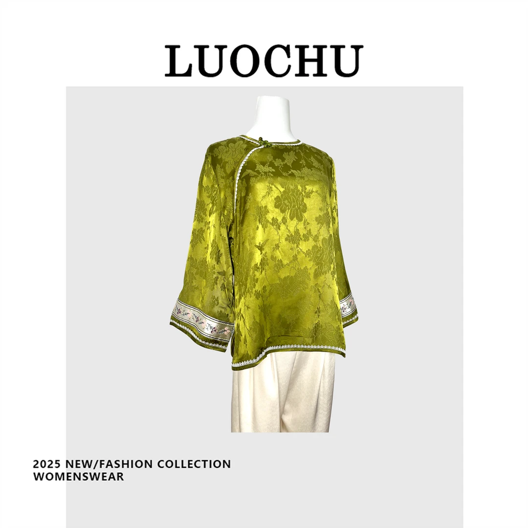 【花坞】2025新款上衣小衫新中式女装国风提花衬衫