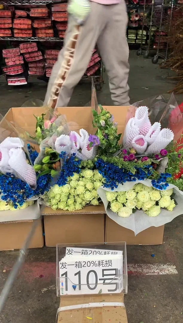 110号♥中通含20%耗损发一箱鲜花
