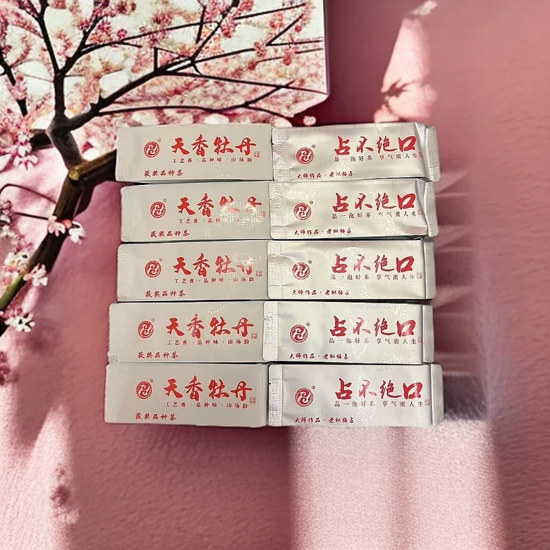 【天香牡丹+占不绝口】泡高端大红袍品鉴茶 原厂地武夷山