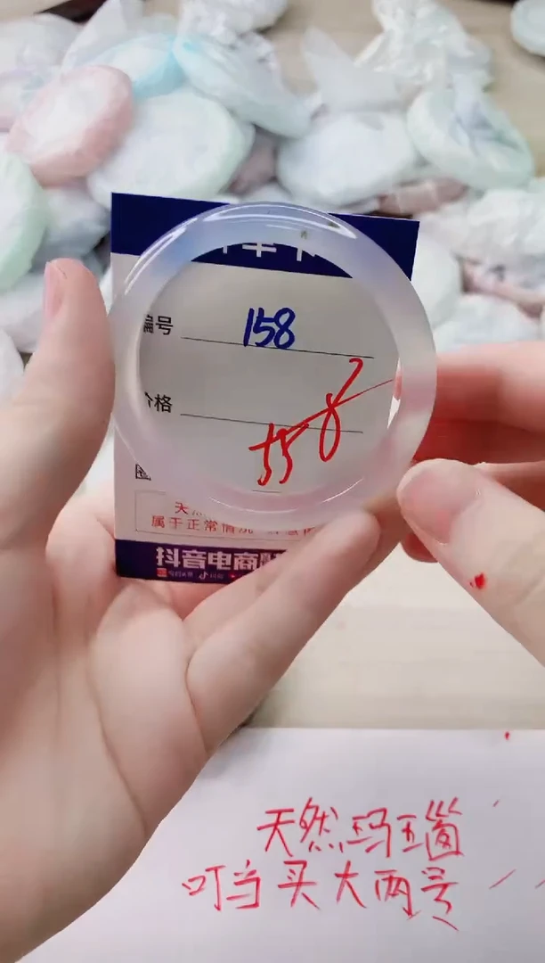 玛瑙/玉髓手镯未镶嵌158