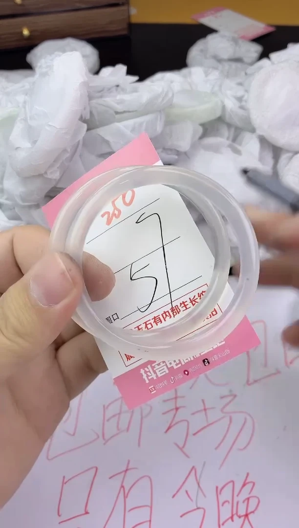 手镯玛瑙/玉髓未镶嵌250