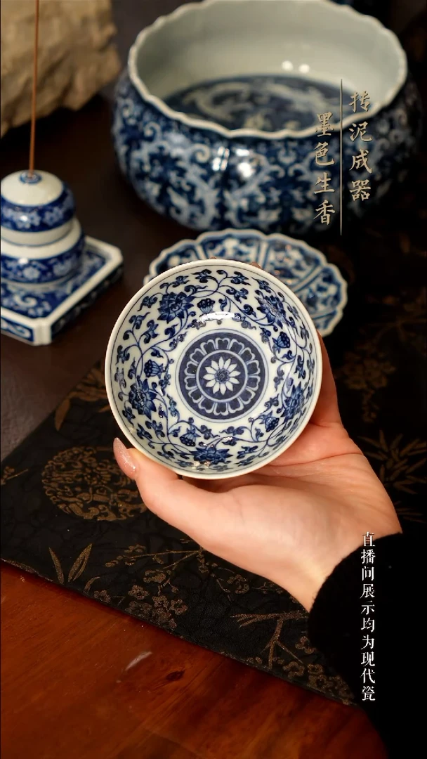 青韵堂茶器